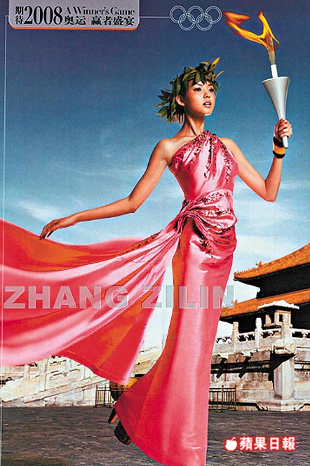 Zhang-Zilin (7)