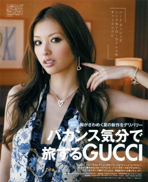 emi_suzuki19