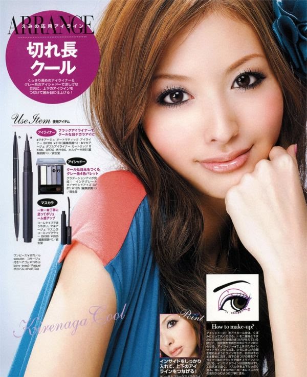 emi_suzuki24