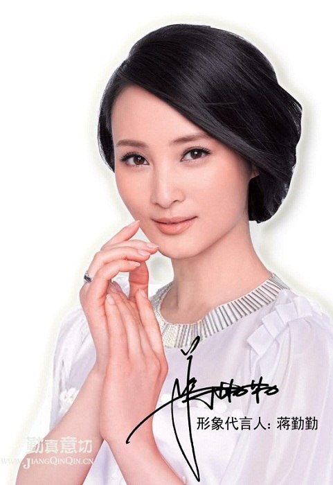 jiang-qinqin-11