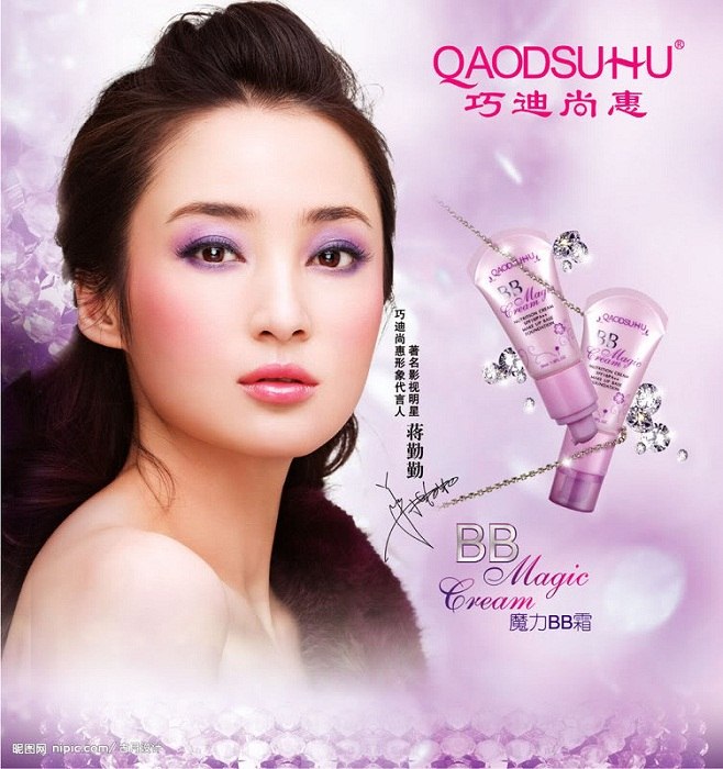 jiang-qinqin-13