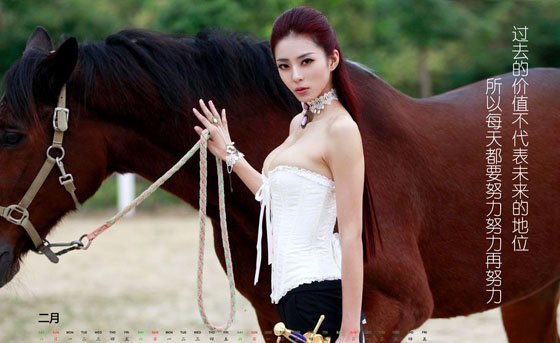 Ai_Shang_Zhen_050214_012
