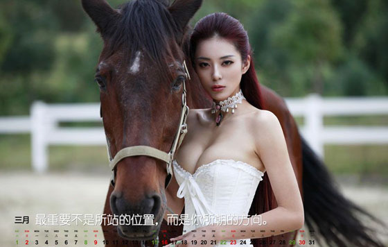 Ai_Shang_Zhen_050214_013