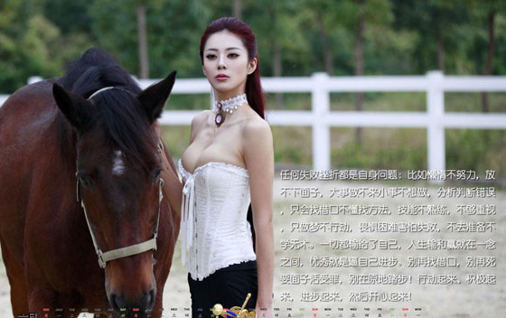 Ai_Shang_Zhen_050214_015