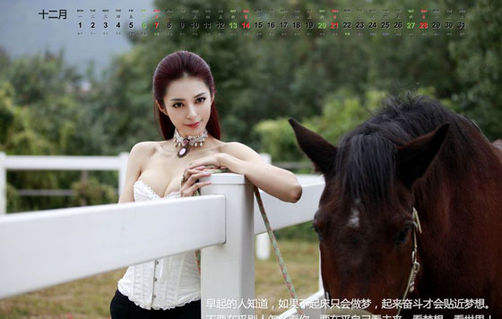 Ai_Shang_Zhen_050214_019