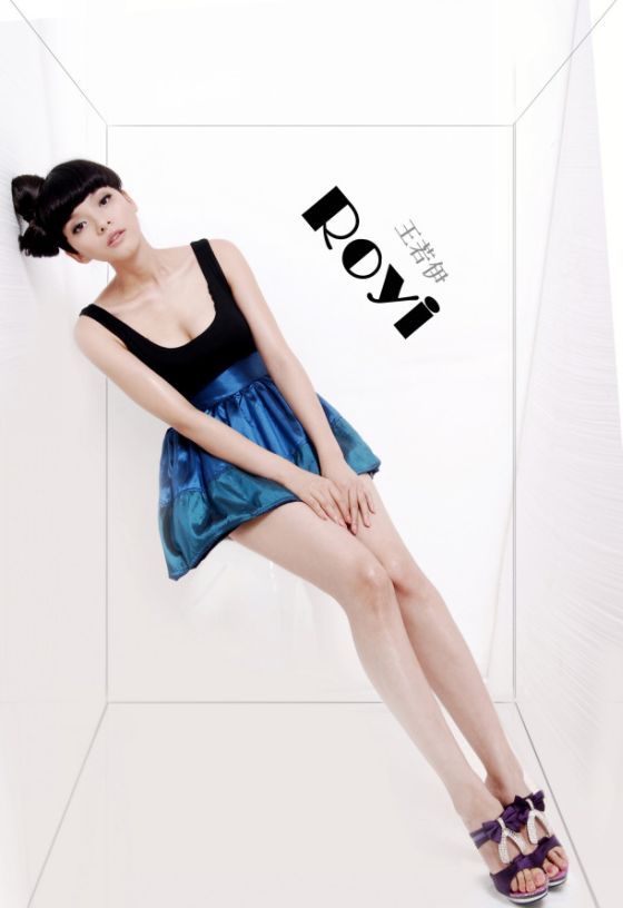 wang-ruo-yi-206