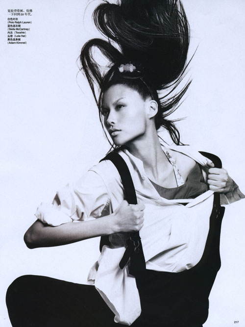 China Vogue June 07 - 01