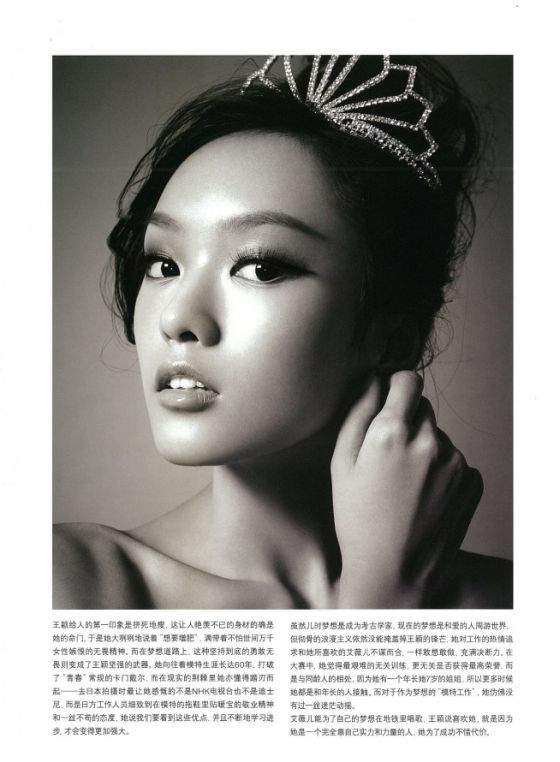 Anata_Wang_5