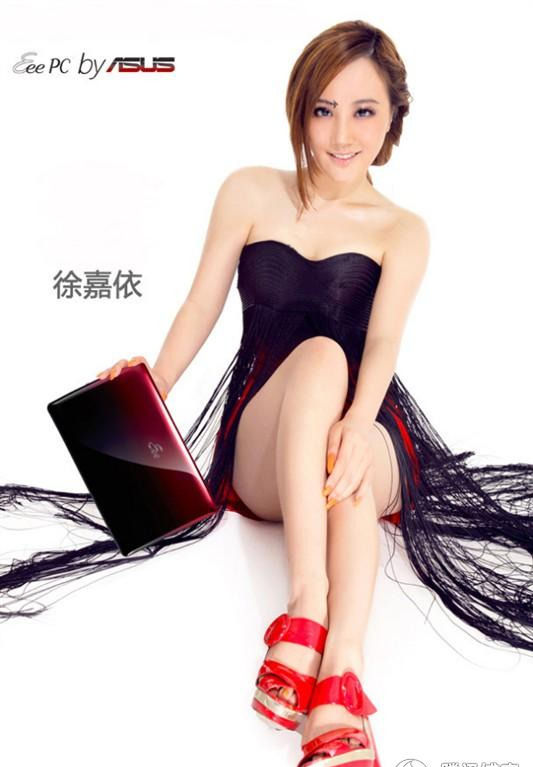 Xu_Jia_Yi_38