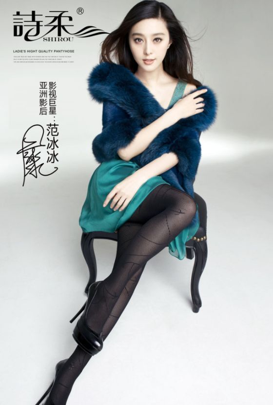 Fan_Bing_Bing_5
